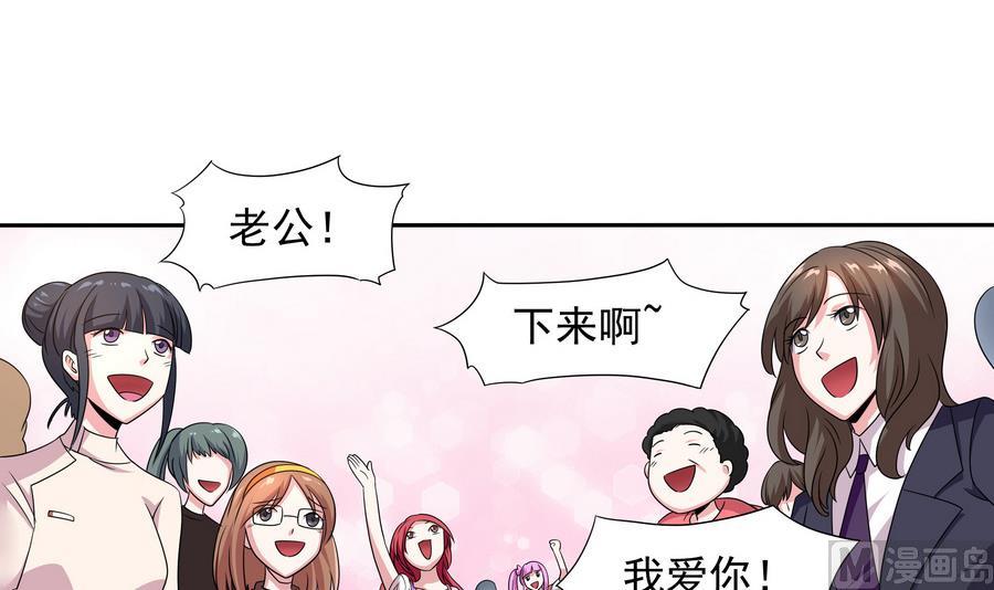 《龙宫驸马不好当》第81话 罪恶之心 第3页
