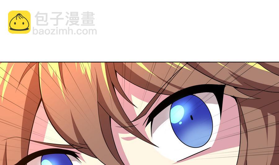 《龙宫驸马不好当》第81话 罪恶之心 第40页
