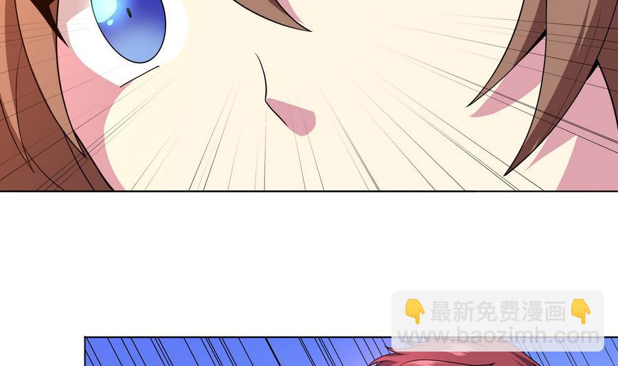 《龙宫驸马不好当》第81话 罪恶之心 第41页