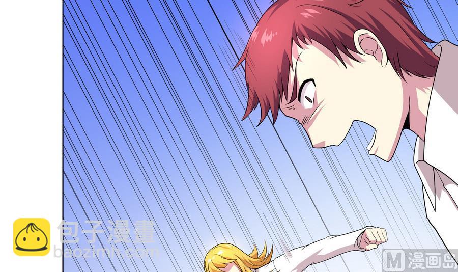 《龙宫驸马不好当》第81话 罪恶之心 第42页