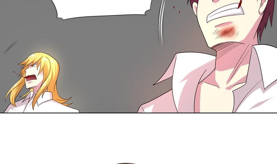 《龙宫驸马不好当》第81话 罪恶之心 第46页