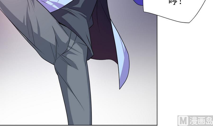 《龙宫驸马不好当》第81话 罪恶之心 第48页