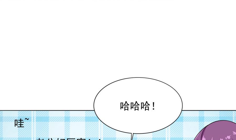 《龙宫驸马不好当》第81话 罪恶之心 第49页