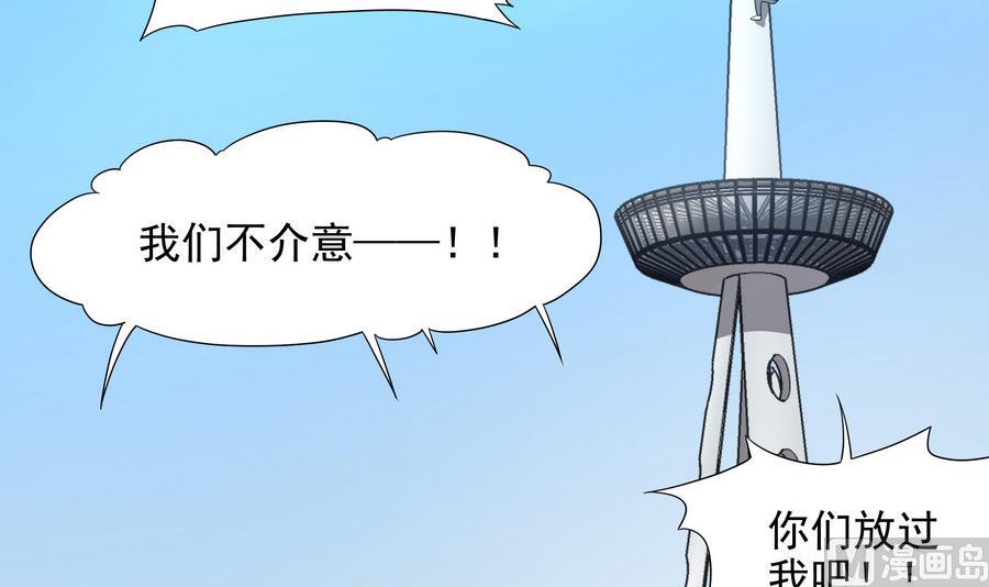 《龙宫驸马不好当》第81话 罪恶之心 第6页