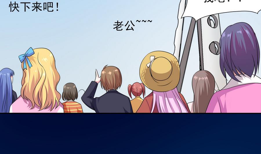《龙宫驸马不好当》第81话 罪恶之心 第7页