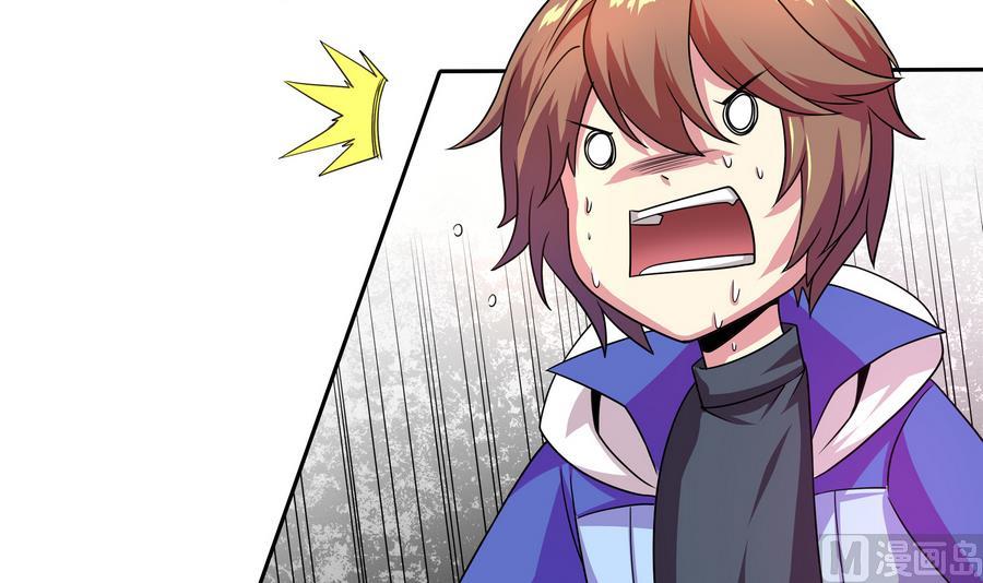 《龙宫驸马不好当》第82话 英雄也缺钱 第18页