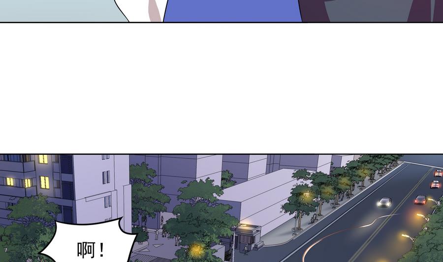 《龙宫驸马不好当》第82话 英雄也缺钱 第28页