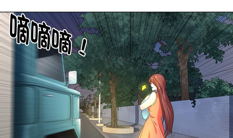 《龙宫驸马不好当》第82话 英雄也缺钱 第32页