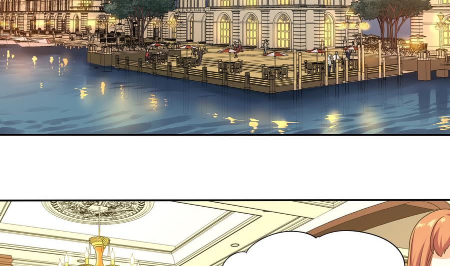 《龙宫驸马不好当》第82话 英雄也缺钱 第5页