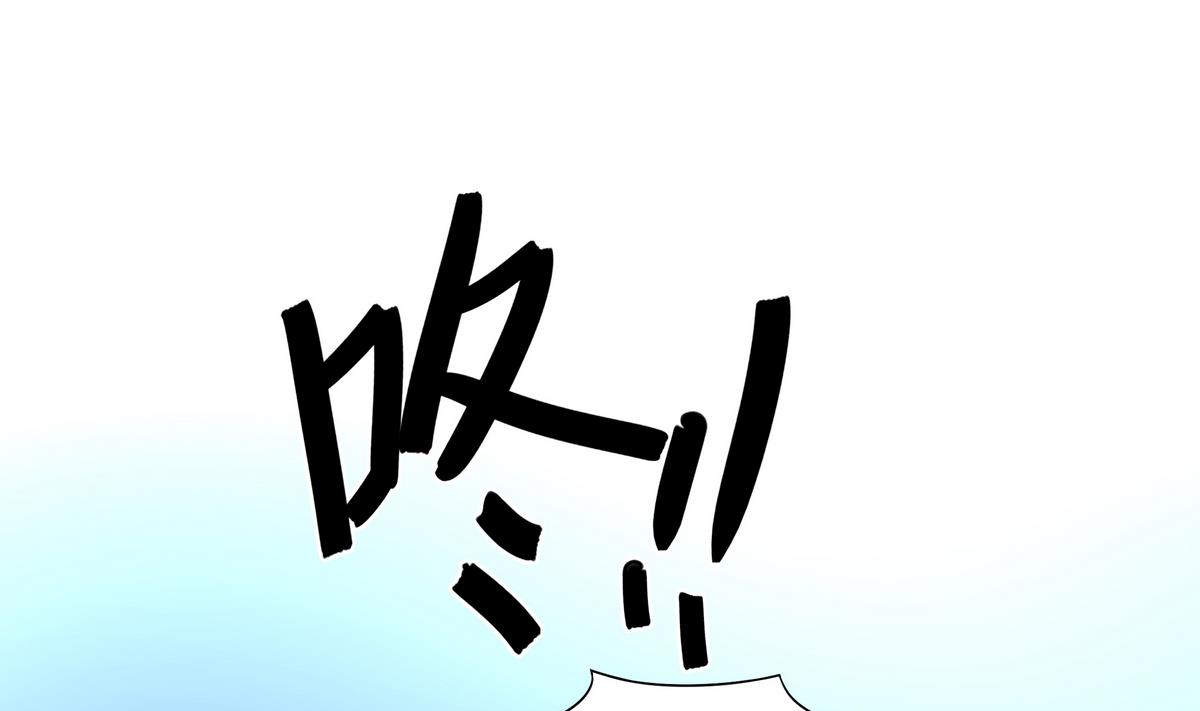《龙宫驸马不好当》第80话 全民男神 第22页