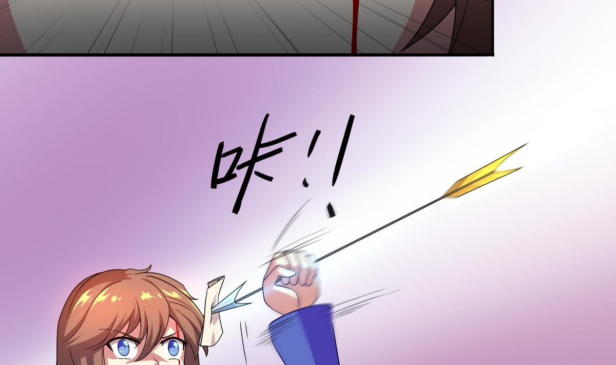 《龙宫驸马不好当》第80话 全民男神 第41页