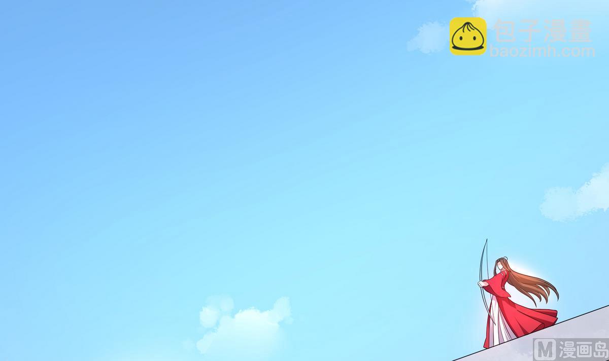 《龙宫驸马不好当》第80话 全民男神 第45页