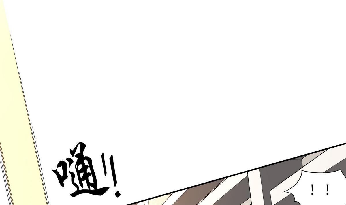 《龙宫驸马不好当》第80话 全民男神 第5页