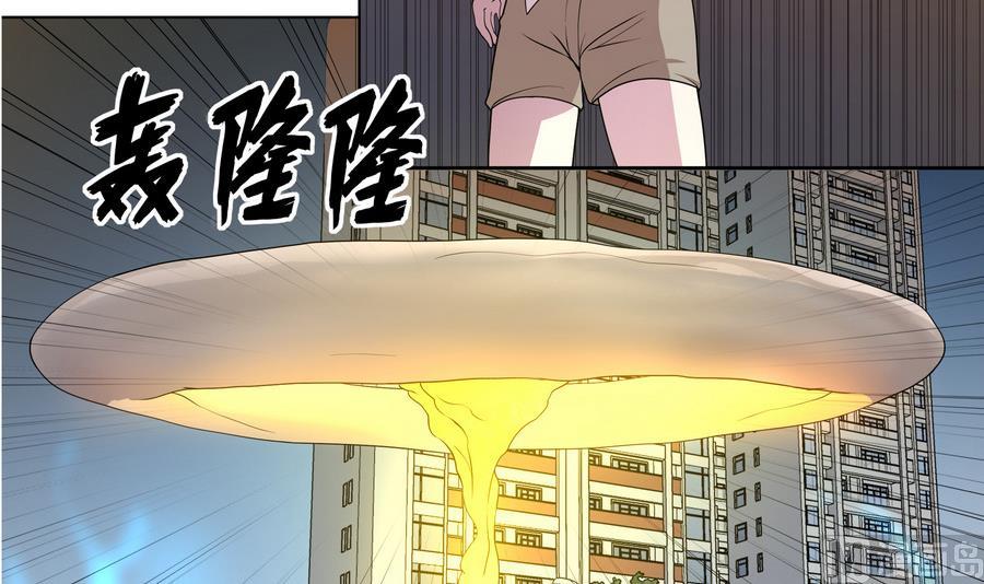 《龙宫驸马不好当》第85话 快给我醒来啊 第18页