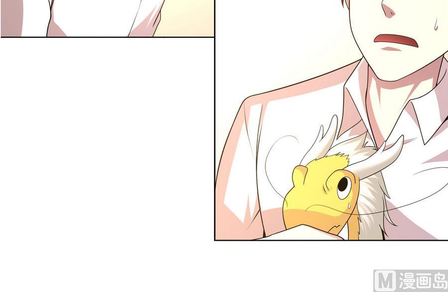 《龙宫驸马不好当》第85话 快给我醒来啊 第21页