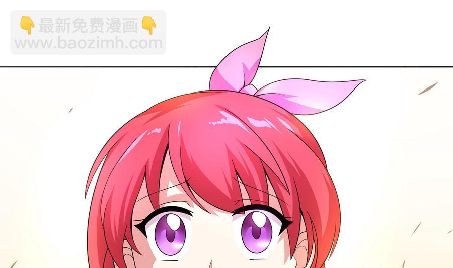 《龙宫驸马不好当》第85话 快给我醒来啊 第22页