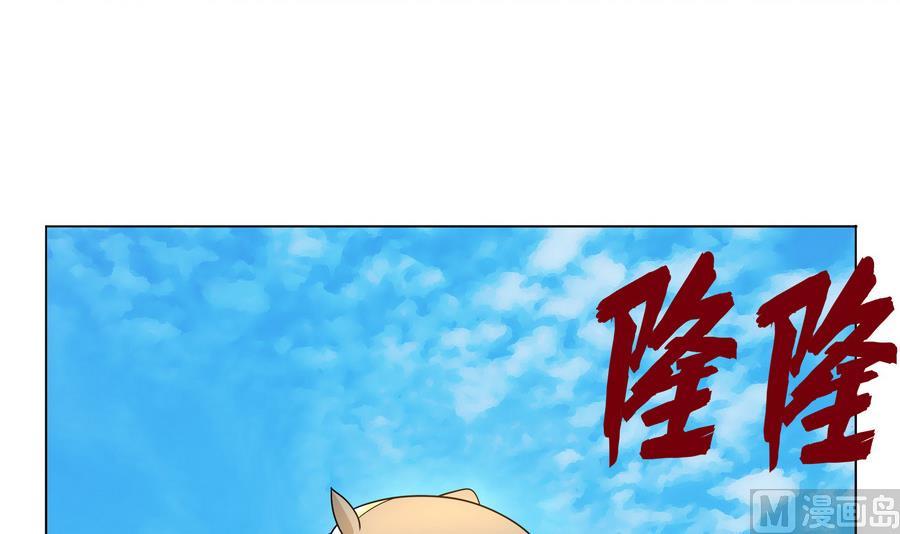 《龙宫驸马不好当》第85话 快给我醒来啊 第24页