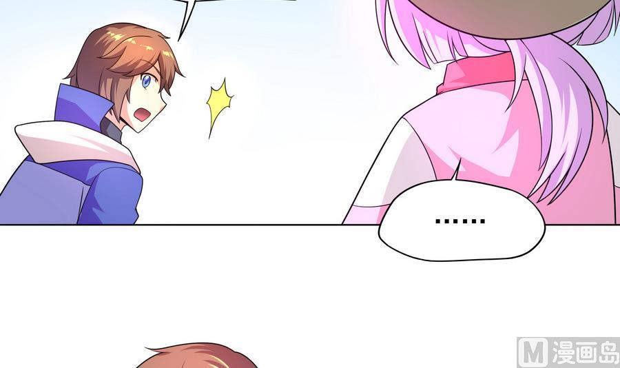 《龙宫驸马不好当》第85话 快给我醒来啊 第36页
