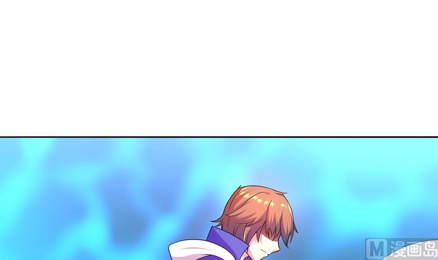 《龙宫驸马不好当》第85话 快给我醒来啊 第3页
