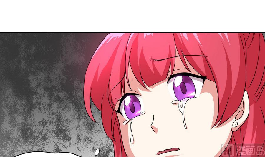 《龙宫驸马不好当》第85话 快给我醒来啊 第42页
