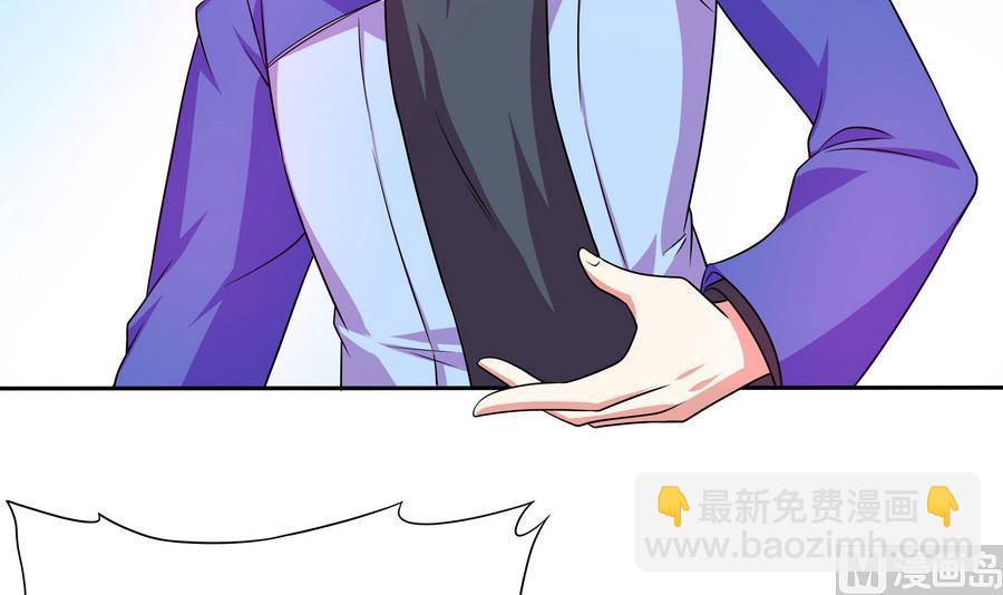 《龙宫驸马不好当》第85话 快给我醒来啊 第45页