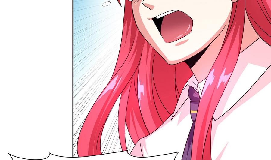 《龙宫驸马不好当》第85话 快给我醒来啊 第47页