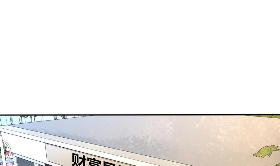 《龙宫驸马不好当》第85话 快给我醒来啊 第49页