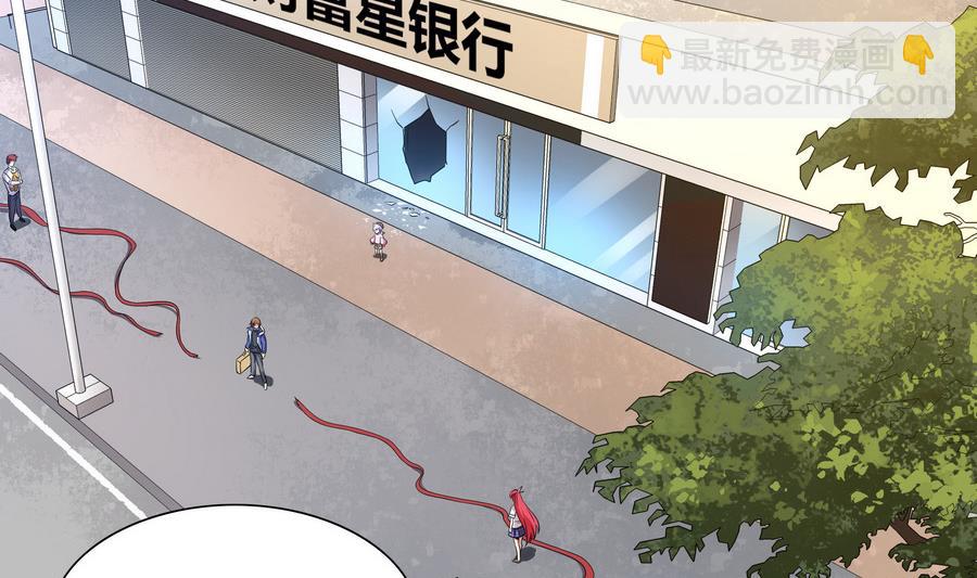 《龙宫驸马不好当》第85话 快给我醒来啊 第50页