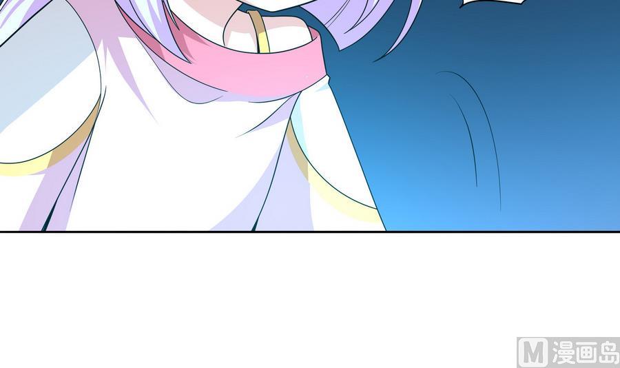 《龙宫驸马不好当》第85话 快给我醒来啊 第6页