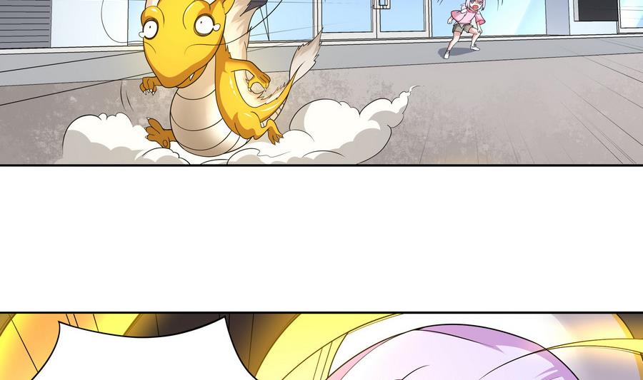 《龙宫驸马不好当》第85话 快给我醒来啊 第8页