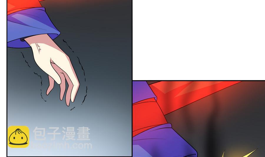 《龙宫驸马不好当》第84话 降魔 第34页
