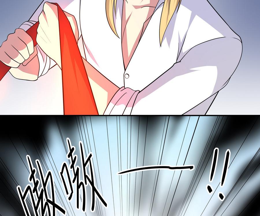 《龙宫驸马不好当》第84话 降魔 第37页