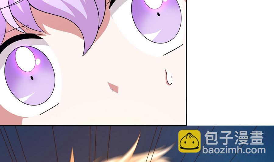 《龙宫驸马不好当》第84话 降魔 第50页