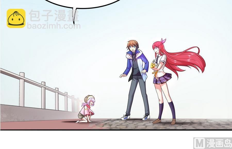 《龙宫驸马不好当》第87话 豚姑！碾压！！ 第21页