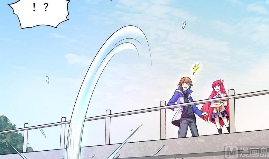 《龙宫驸马不好当》第87话 豚姑！碾压！！ 第30页