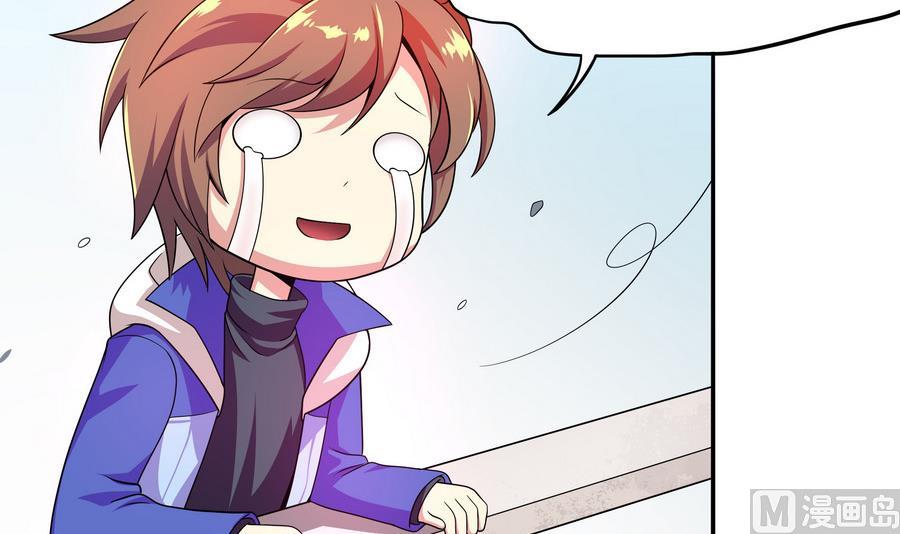 《龙宫驸马不好当》第87话 豚姑！碾压！！ 第36页