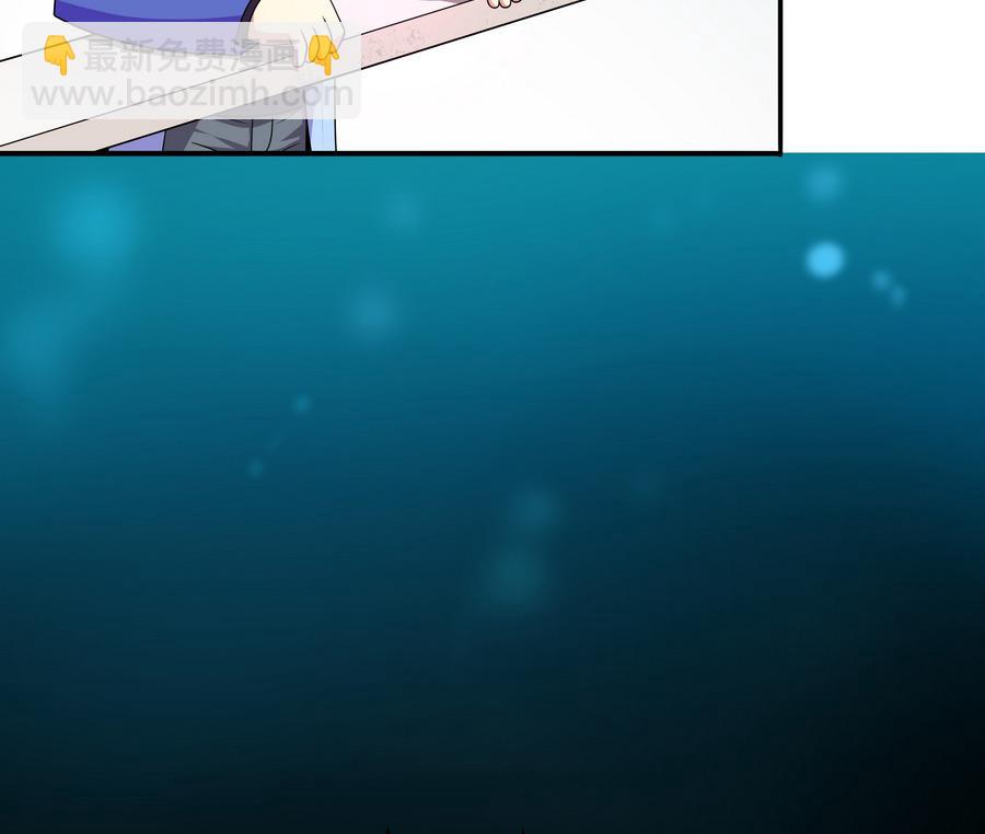 《龙宫驸马不好当》第87话 豚姑！碾压！！ 第37页