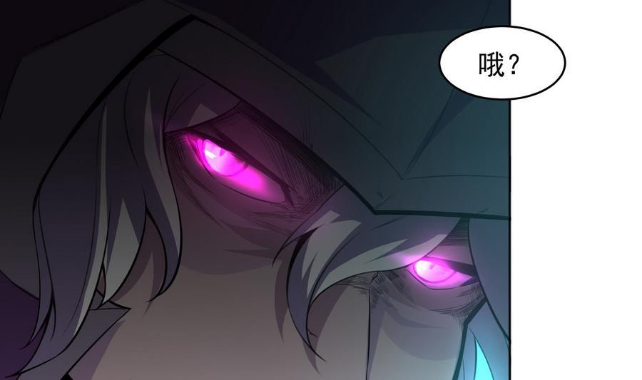 《龙宫驸马不好当》第87话 豚姑！碾压！！ 第47页