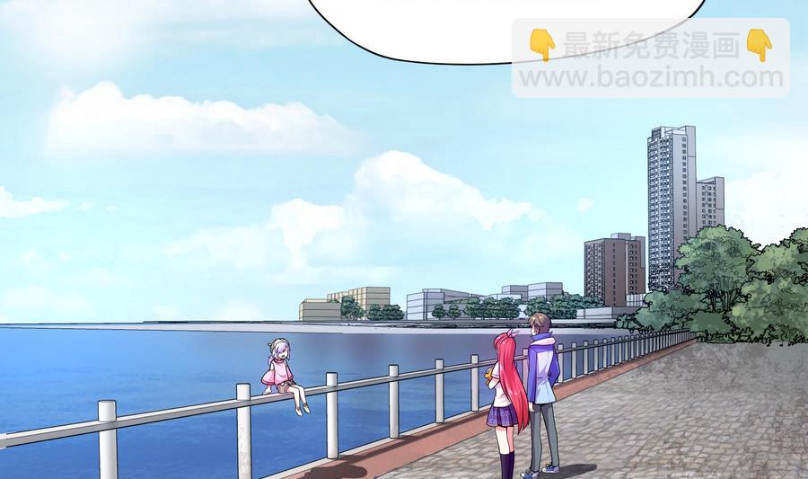 《龙宫驸马不好当》第87话 豚姑！碾压！！ 第5页