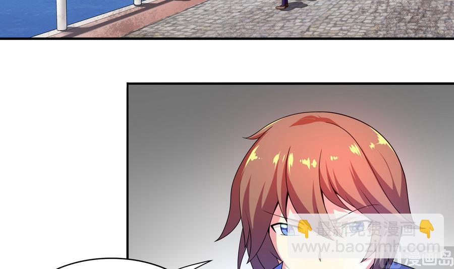 《龙宫驸马不好当》第87话 豚姑！碾压！！ 第6页