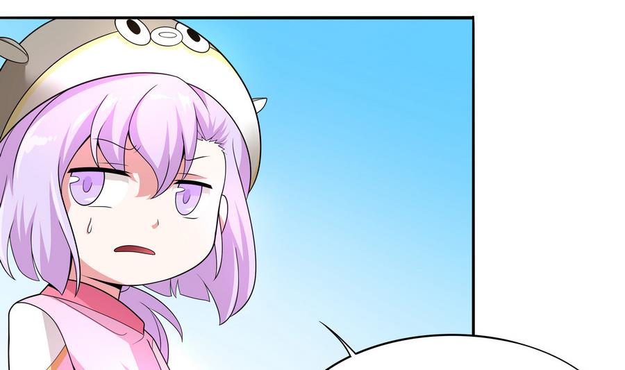 《龙宫驸马不好当》第87话 豚姑！碾压！！ 第8页