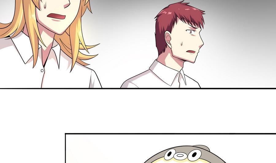 《龙宫驸马不好当》第86话 哪怕做个普通人 第10页