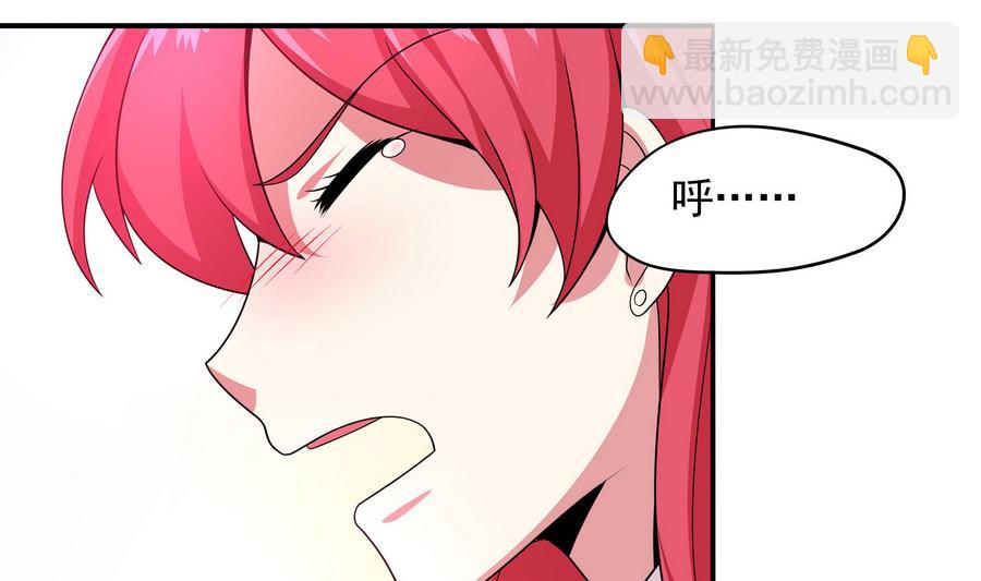 《龙宫驸马不好当》第86话 哪怕做个普通人 第32页
