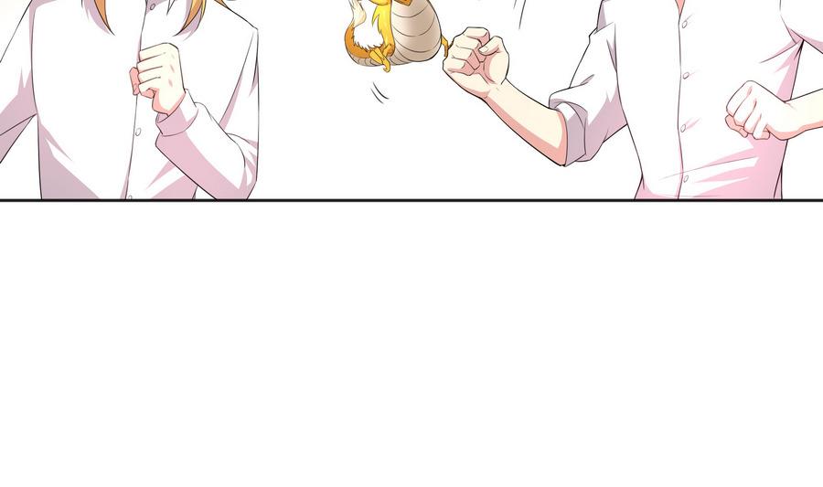 《龙宫驸马不好当》第86话 哪怕做个普通人 第43页