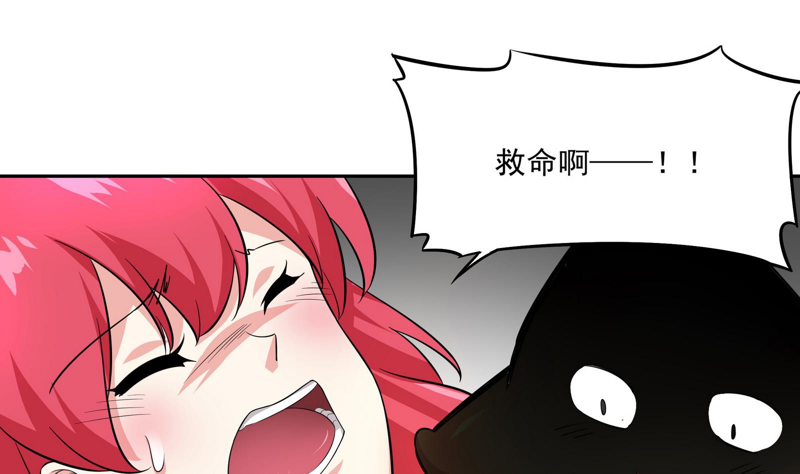 《龙宫驸马不好当》第91话 社会我珠哥 第10页