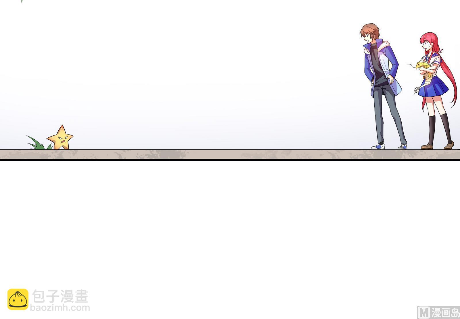 《龙宫驸马不好当》第91话 社会我珠哥 第24页