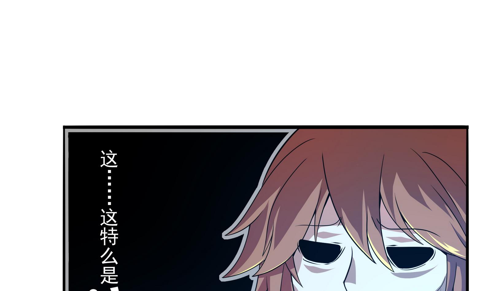 《龙宫驸马不好当》第91话 社会我珠哥 第25页
