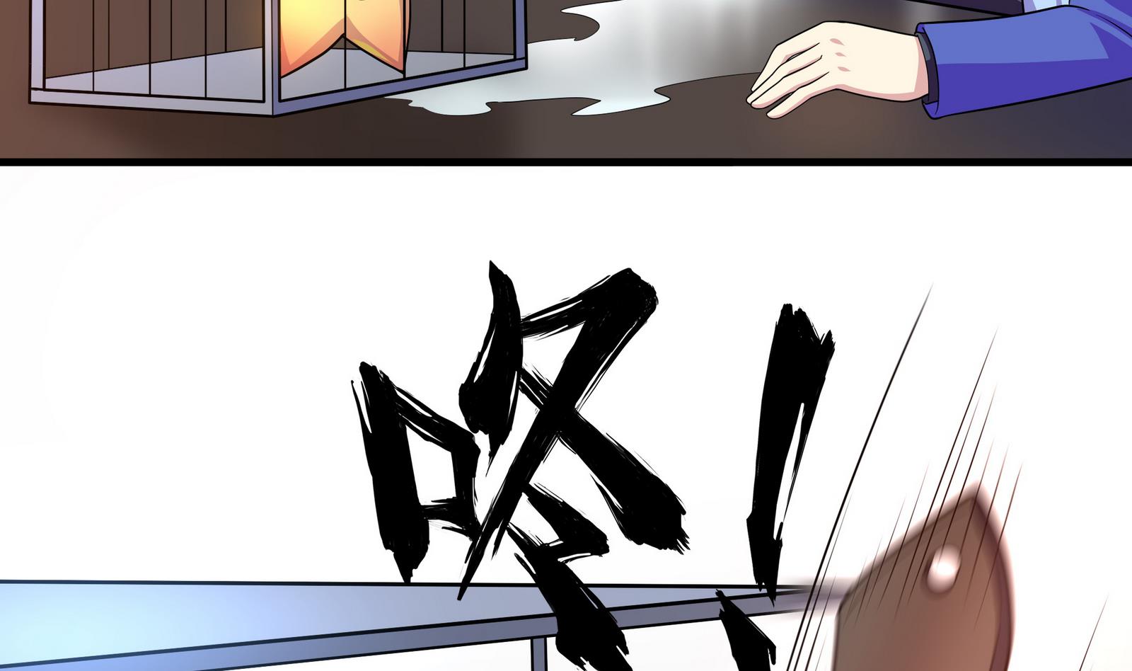 《龙宫驸马不好当》第91话 社会我珠哥 第40页