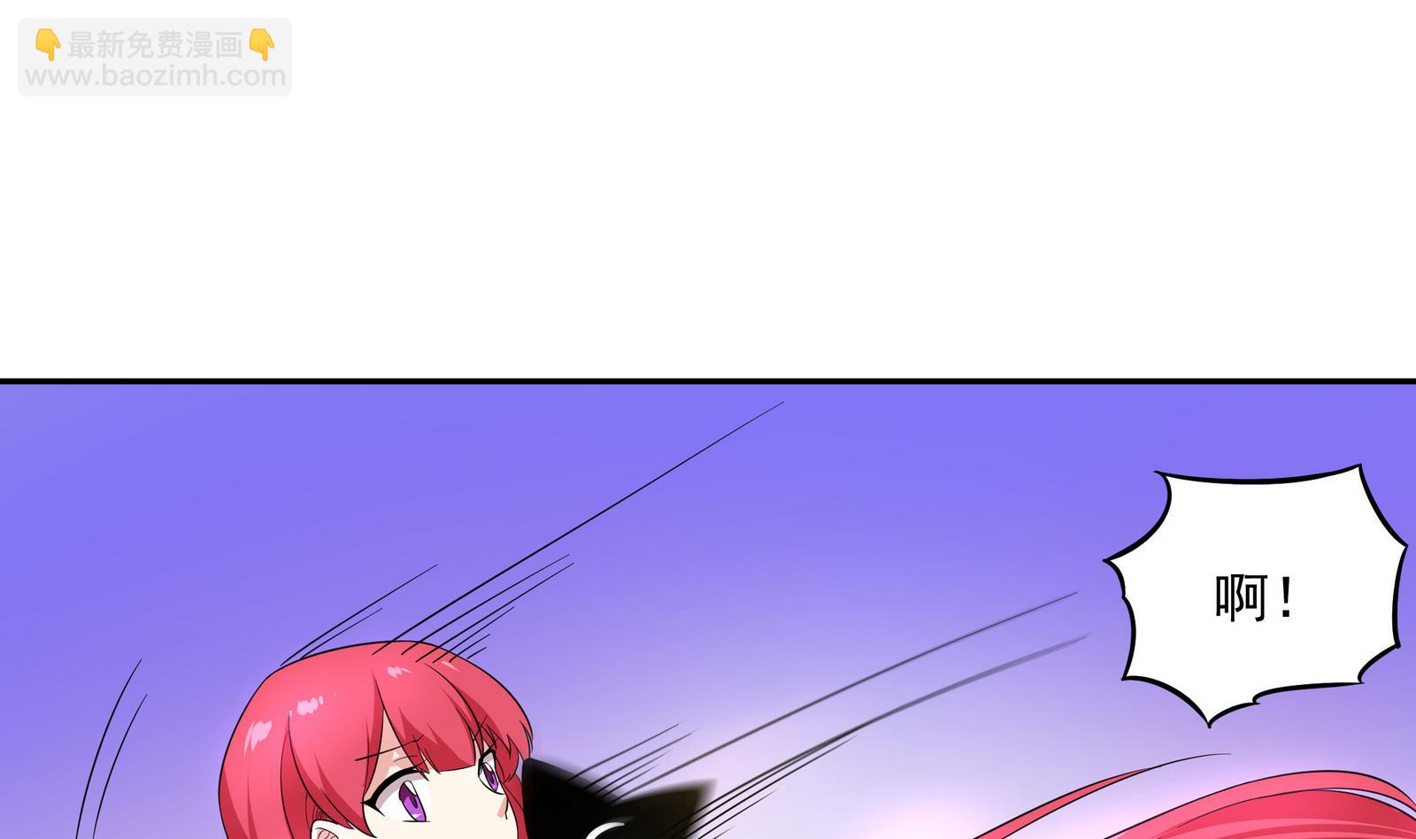 《龙宫驸马不好当》第91话 社会我珠哥 第8页
