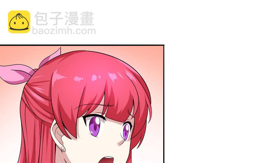 《龙宫驸马不好当》第88话 鲜珠哪去了！？ 第25页